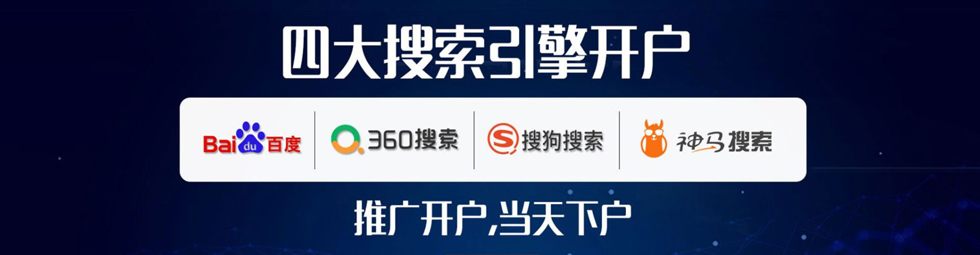 涿州谷歌竞价