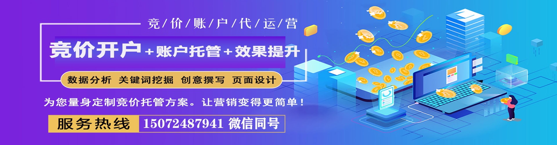 涿州小红书信息流